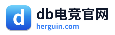 db电竞官网